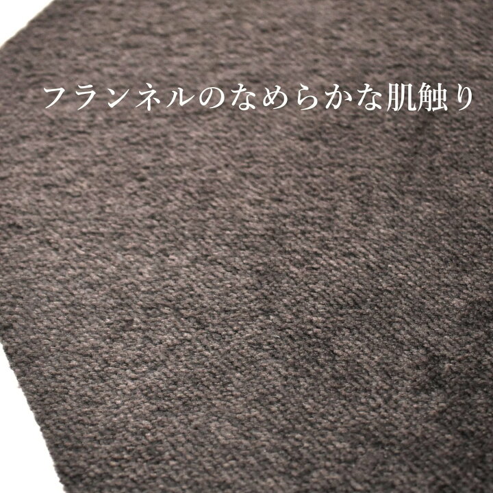 楽天市場】ラグ 1.5畳 洗える 130×185cm （グロウBR） 北欧 モダン ブラウン フランネル 接着剤不使用 ウォッシャブル １畳半 大きめ  １畳 ラグマット カーペット おしゃれ オリジナル るるべ lulube るるべ公式 : るるべ