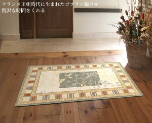 փ}bg  傫 ivhGNj 􂦂 AeB[N O[  VFj[ SuD ~߉H }bg 唻  50×80 60×90cm 70×120