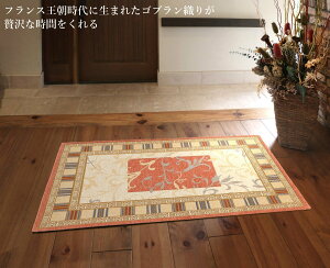 փ}bg  ivhORj 􂦂 AeB[N IW  VFj[ SuD }bg ~߉H 50×80 60×90 70×120