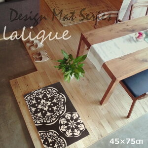 փ}bg  45×75cm ibNj AeB[N uE ~ 􂦂  IWi  lulube ׌ k