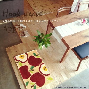 փ}bg Y 􂦂 45×75cm iAbvj  tbND }bg ӂӂ  {  IWi  lulube ׌ k