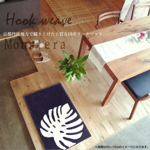 փ}bg Y 􂦂 55×85cm iXej  lCr[ tbND }bg ӂӂ  {  IWi  lulube ׌ k