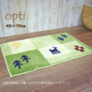 փ}bg Y 􂦂 45×75cm iIveBj  O[ tbND Mx }bg ӂӂ  {  IWi  lulube ׌ k