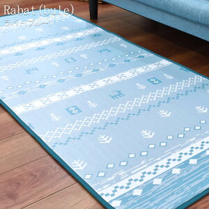 �⊴���O 1�� 80×170cm �i���o�g�E�f�j�X�j �ڐG�⊴ �E���^������ �M���x�� �u���[ �x�[�W�� �Ђ��� �ڒ��ܕs�g�p �ėp �ă��O ���O ���O�}�b�g