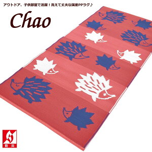 􂦂  PPO1 88×176cm q ct ۈ牀    킢  fMV[g q { Ng h v[ | _ O O}bg Q V[c ˂ 