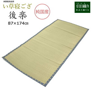  Q 87×174cm iyj Y Q lSU ~pbh V[c VO 䑐 COT  ėp V[c ˂ Y d O 1
