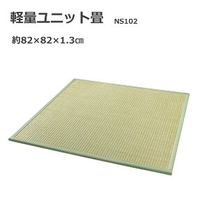 座布団 プレイマット ベビーマットの人気商品 通販 価格比較 価格 Com
