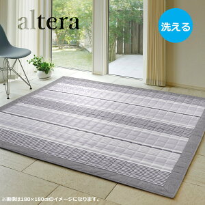 冷感 ラグ 3畳の人気商品 通販 価格比較 価格 Com