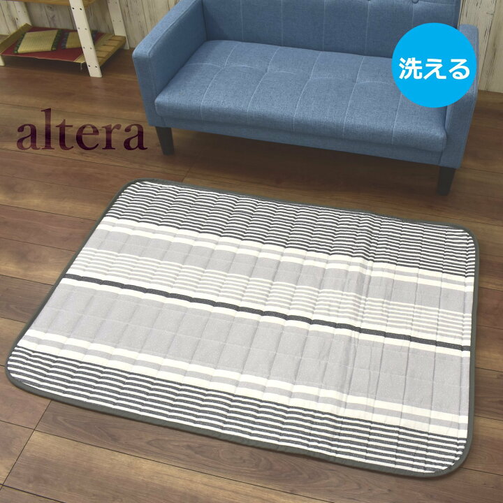 楽天市場】冷感ラグ 小さめ 1畳 90×130cm （アルテラGY） 接触冷感 