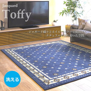 O 3 􂦂 190×240cm igtB[j X^CbV lCr[ WK[hD O}bg E^ ڒܕsgp I[V[Y Ng J[ybg O  IWi 