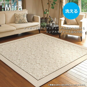 O 2 􂦂 185×185cm i~BEj AeB[N x[W ԕ WK[hD O}bg E^ ڒܕsgp I[V[Y Ng J[ybg O  IWi 