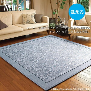 O 2 􂦂 185×185cm i~BLj AeB[N u[ ԕ WK[hD O}bg E^ ڒܕsgp I[V[Y NgJ[ybg O  IWi  