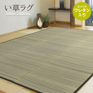 O 3 180×240cm i#6j  E^ XgCv uE sDz\ J[ybg ėp ăO O O}bg 