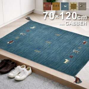 �M���x �M���b�x �}�b�g ���փ}�b�g 70×120cm �T�C�Y �C���h�M���b�x �E�[��100�� ���O ��D�� �C���h�� ������� �O�~ ���� ���� ������� ���� ���b�h �� �C�G���[ ���F �O���[ �u���[ �x�[�W