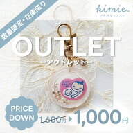 【アウトレット_クルム】 マタニティ マタニティマーク 可愛い マタニティチャーム 妊娠祝い 安産御 安産…