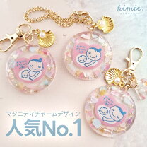 楽天市場】ドラえもん キーホルダー（マタニティ・ママ用品｜キッズ 