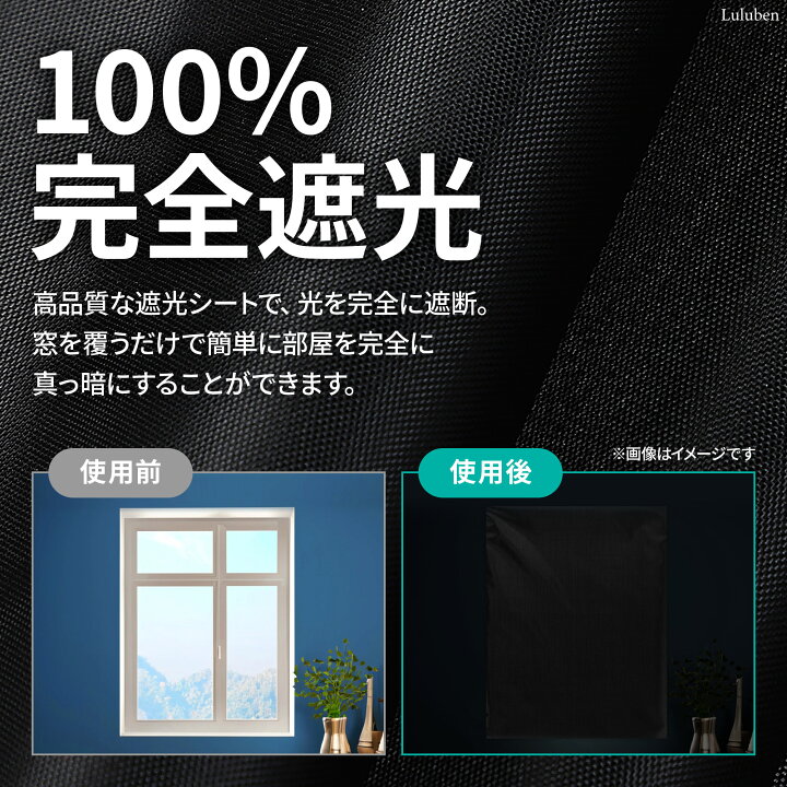 楽天市場】【0の付く日24時間限定5％オフクーポン！】シート カーテン 