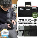 【インストラクター監修】 スマホショルダー スマホポーチ ショルダーバッグ ストラップ 斜めがけ アウトドア 軽量 防水 メンズ レディース luluben