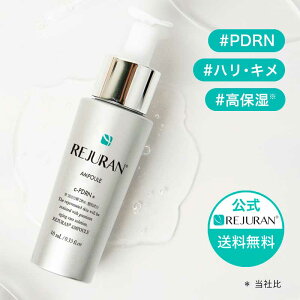 yWz REJURAN W ^[I[o[ Av 10mL ؍RX XLPA et PDRN (c-PDRN) Av GbZX r q jLr ێ  Đ GCWOPA 
