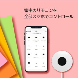 楽天市場 スマホ 遠隔操作 エアコン 家電 の通販 楽天市場 スマホ 遠隔操作 エアコン 家電 の通販