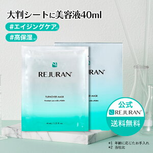 yWz REJURAN W }XN 40mL 5 ؍RX ^[I[o[ q[O V[g}XN tFCX}XN PDRN (c-PDRN) XLPA et Av ϐ r q 