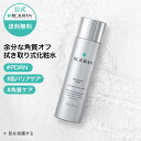 【リジュラン公式】 REJURAN リジュラン リバランシング トナー 120mL 韓国コスメ スキンケア 化粧水 PDRN (c-PDRN) 肌荒れ 敏感肌 ニキビ 保湿 くすみ メンズ 化粧品 乾燥肌 うるおい 花粉症 鎮静 マスク荒れ 肌再生 エイジングケア 送料無料