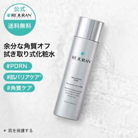 【リジュラン公式】 REJURAN リジュラン リバランシング トナー 120mL 韓国コスメ スキンケア 化粧水 PDRN (c-PDRN) 肌荒れ 敏感肌 ニキビ 保湿 くすみ メンズ 化粧品 乾燥肌 うるおい 花粉症 鎮静 マスク荒れ 肌再生 エイジングケア 送料無料