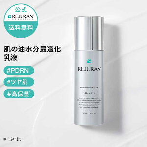 �y���W�����������z REJURAN ���W������ ���t���b�V���O �G�}���W���� 45mL �؍��R�X�� �X�L���P�A PDRN (c-PDRN) ���t ���r�� �q���� �j�L�r �ێ� ������ �����Y ���ϕi ������ ���邨�� ���Đ� �G