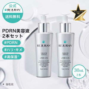 �y���W�����������z REJURAN ���W������ �^�[���I�[�o�[�A���v�� 30mL 2�Z�b�g �؍��R�X�� �X�L���P�A PDRN (c-PDRN) ���e�t �A���v�� �q�[���[ �G�b�Z���X ���r�� �q���� �j�L�r �ێ� ������ ����