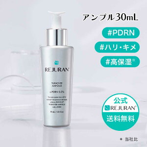 yWz REJURAN W ^[I[o[Av 30mL ؍RX XLPA PDRN (c-PDRN) et Av q[[ GbZX r q jLr ێ  Đ GCW