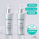 【リジュラン公式】 REJURAN リジュラン ターンオーバーアンプル 30mL 2個セット 韓国コスメ スキンケア PDRN (c-PDRN) 美容液 アンプル ヒーラー エッセンス 肌荒れ 敏感肌 ニキビ 保湿 くすみ 肌再生 エイジングケア うるおい 肌バリアケア 毛穴ケア 化粧品 送料無料