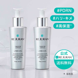 yWz REJURAN W ^[I[o[Av 30mL 2Zbg ؍RX XLPA PDRN (c-PDRN) et Av q[[ GbZX r q jLr ێ  