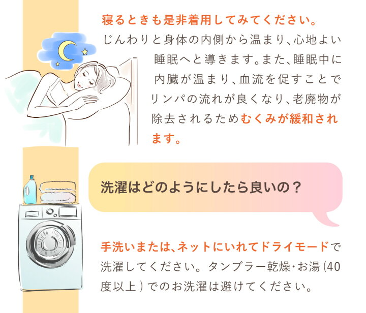 期間限定品 ソラーチェ代官山監修 ビオンヌ 冷房 妊活 体質改善 2枚セット 内臓温め 素肌感覚 女性にも 産後ケア エアコン 妊娠中 ビューティーボディーウォーマー むくみ解消 遠赤外線 便秘解消 冷え防止 冷え対策 男性にも ダイエット 通気性 腰痛予防