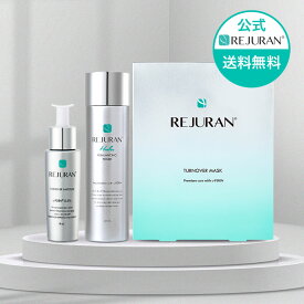 【リジュラン公式 スタンダードセット】REJURAN リバランシング トナー120mL + ターンオーバー アンプル10mL + ターンオーバー マスク40mL 5枚入り 韓国コスメ スキンケア 美容液 アンプル 化粧水 シートマスク 肌荒れ 敏感肌 ニキビ 保湿 くすみ 肌再生 エイジングケア