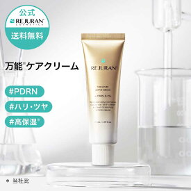 【リジュラン公式】REJURAN リジュラン ターンオーバーアクティブクリーム 50mL 韓国コスメ ゴールド スキンケア ヒーラー PDRN (C-PDRN) 肌荒れ 敏感肌 保湿 くすみ 肌再生 エイジングケア うるおい 肌バリアケア 毛穴ケア 化粧品 送料無料