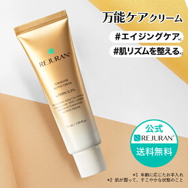 【リジュラン公式】REJURAN リジュラン ターンオーバー アクティブ クリーム 50ml + 数量限定 サンプル付き 韓国コスメ ゴールド スキンケア ヒーラー 肌荒れ 敏感肌 保湿 くすみ 肌再生 エイジングケア うるおい 肌バリアケア 毛穴ケア 肌再生 エイジングケア 化粧品