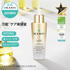 �y���W�����������z REJURAN ���W������ �f���A�� �G�t�F�N�g �A���v�� 30mL �؍��R�X�� ���e�t �X�L���P�A PDRN (c-PDRN) �S�[���h �q�[���[ ���r�� �q���� �ێ� ������ ���Đ� �G�C�W���O�P�A ����