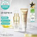 【リジュラン公式】 REJURAN リジュラン ゴールドセット デュアルエフェクトアンプル 30mL + ターンオーバーアクティ…