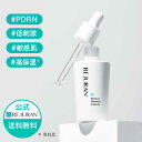 【リジュラン公式】 REJURAN リジュラン ダーマヒーラー モイスチャー トリートメント アンプル 30ml 韓国コスメ スキンケア PDRN (c-PDRN) 美容液 エッセンス 肌荒れ 敏感肌 ニキビ 保湿 くすみ 肌再生 エイジングケア うるおい 肌バリアケア 鎮静