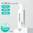 【リジュラン公式】 REJURAN リジュラン ダーマヒーラー モイスチャー バブル クレンジング ウォーター 150mL 韓国コスメ スキンケア PDRN (c-PDRN) 洗顔 鎮静 低刺激 肌荒れ 敏感肌 ニキビ 保湿 くすみ うるおい 肌バリアケア 毛穴ケア 肌再生 エイジングケア 送料無料