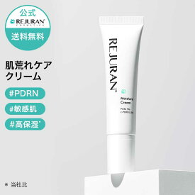 【リジュラン公式】 REJURAN リジュラン ダーマヒーラー モイスチャー クリーム 60g PDRN (c-PDRN) 韓国コスメ スキンケア 低刺激 肌荒れ 敏感肌 弱酸性 保湿 くすみ うるおい 肌バリアケア 毛穴ケア 肌再生 エイジングケア 鎮静 化粧品 送料無料