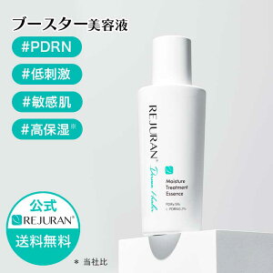 yWz REJURAN W _[}q[[ CX`[ g[gg GbZX 70g ؍RX et Av XLPA PDRN (c-PDRN) h r q _ ێ 
