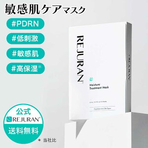 yWz REJURAN W _[}q[[ CX`[g[gg }XN 23mL 5 pbN tFCX}XN ؍RX XLPA PDRN (c-PDRN)  h r q 