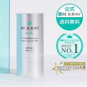 �y���W���������� �z REJURAN ���W������ UV �v���e�N�V���� �o�[�� 19g SPF50+ PA++++ UV�J�b�g ���Ă��~�� �؍��R�X�� �X�L���P�A PDRN (c-PDRN) ���g���u�� ���r�� �q���� �j�L�r �j�L�r�� �ێ� ������ 