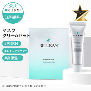 �y���W�����������z REJURAN ���W������ �^�[���I�[�o�[ �N���[�� 50mL + ���W������ �}�X�N 40ml 5������ �؍��R�X�� �^�[���I�[�o�[ �q�[�����O �X�L���P�A PDRN (c-PDRN) ���e�t �t�F�C�X�}�X�N �p