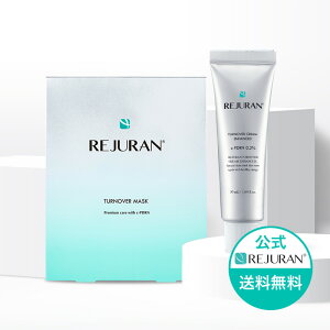 【リジュラン公式】 REJURAN リジュラン ターンオーバー クリーム 50mL + リジュラン マスク 40ml 5枚入り 韓国コスメ ターンオーバー ヒーリング スキンケア PDRN (c-PDRN) 美容液 フェイスマスク パ