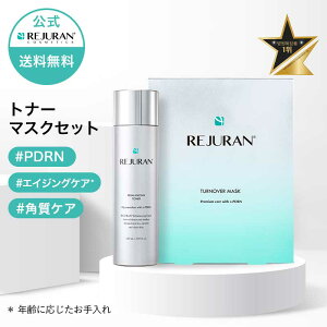 �y���W�����������z REJURAN ���W������ ���o�����V���O �g�i�[ 120mL + ���W������ �}�X�N 40mL 5������ �؍��R�X�� �^�[���I�[�o�[ �q�[�����O �X�L���P�A PDRN (c-PDRN) ���e�t �t�F�C�X�}�X�N �p�b