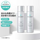 【リジュラン公式】 REJURAN リジュラン リバランシング トナー 120mL 2個セット 韓国コスメ スキンケア 化粧水 PDRN (c-PDRN) 肌荒れ 敏感肌 ニキビ 保湿 くすみ メンズ 化粧品 乾燥肌 うるおい 花粉症 鎮静 マスク荒れ 肌再生 エイジングケア ジェンダーレス 送料無料