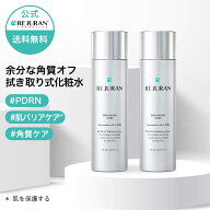 【リジュラン公式】 REJURAN リジュラン リバランシング トナー 120mL 2個セット 韓国コスメ スキンケア …