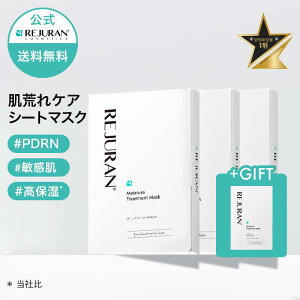 �y���W�����������z REJURAN ���W������ �_�[�}�q�[���[ ���C�X�`���[ �}�X�N 5������ × 4�Z�b�g 20�� �؍��R�X�� ���e�t �A���v�� �X�L���P�A PDRN (c-PDRN) ��h�� ���� ���r�� �q���� ��_�� ��